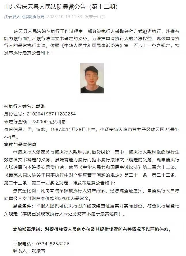 曼联对阵森林被射正2次就丢2球，自2020年1月以来首次英超第20轮，诺丁汉森林2-1战胜曼联。